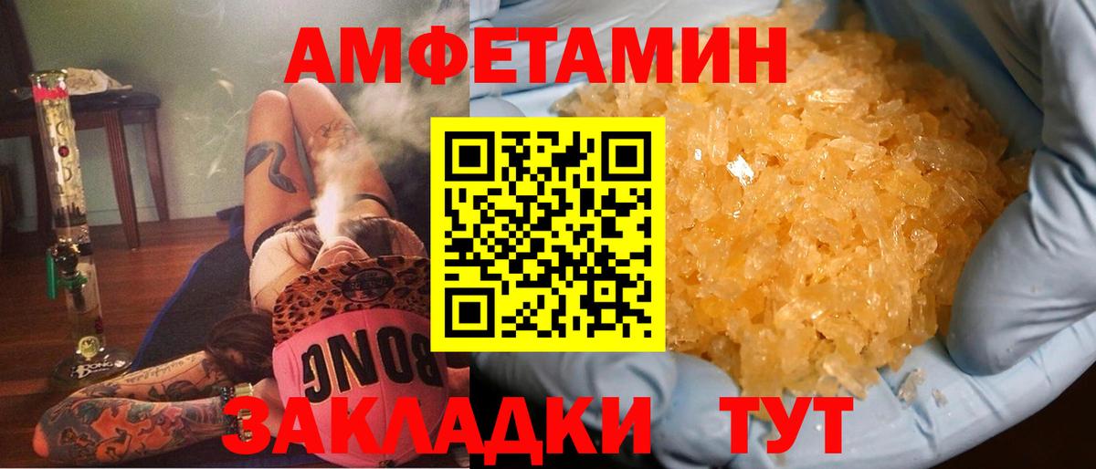 Амфетамин 97% Клинцы