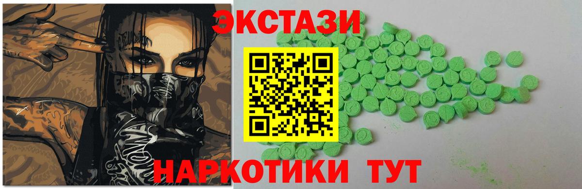 Ecstasy бентли  Вход с VPN  Ecstasy Дубай  ЭКСТАЗИ  Клинцы 