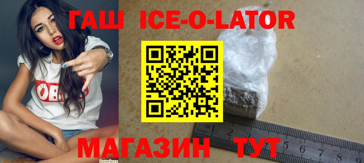 Клинцы  купить закладку  Вход с VPN  Гашиш hashish  Гашиш индика сатива  ГАШИШ 