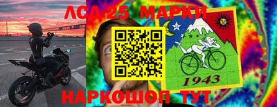 дживик Владикавказ