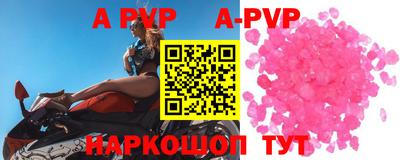 Альфа ПВП Вышний Волочёк