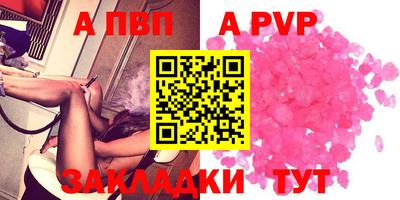 a pvp Владимир