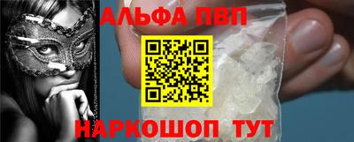 сатива Вязьма