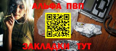 сатива Вязьма