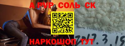 сатива Вязьма