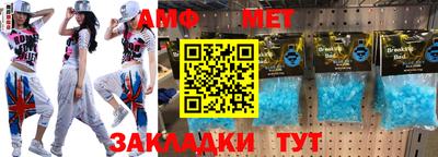 дживик Владикавказ