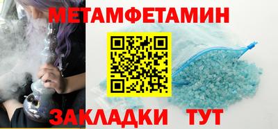 мяу мяу мука Вязники