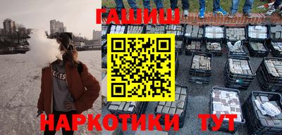 сатива Вязьма
