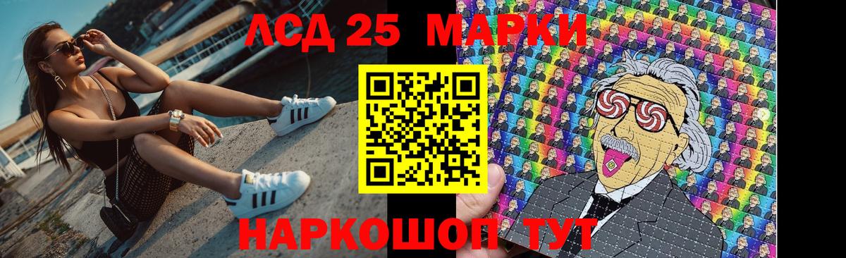 LSD-25 экстази кислота  Вход с VPN  Клинцы  hydra вход  Лсд 25 экстази ecstasy 