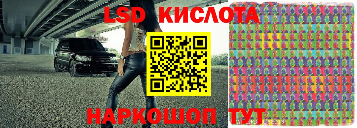 Марки NBOMe 1,5мг Клинцы