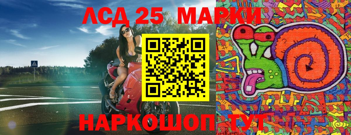 Наркотические марки  Марки N-bome 1500мкг  Вход с VPN  Клинцы 
