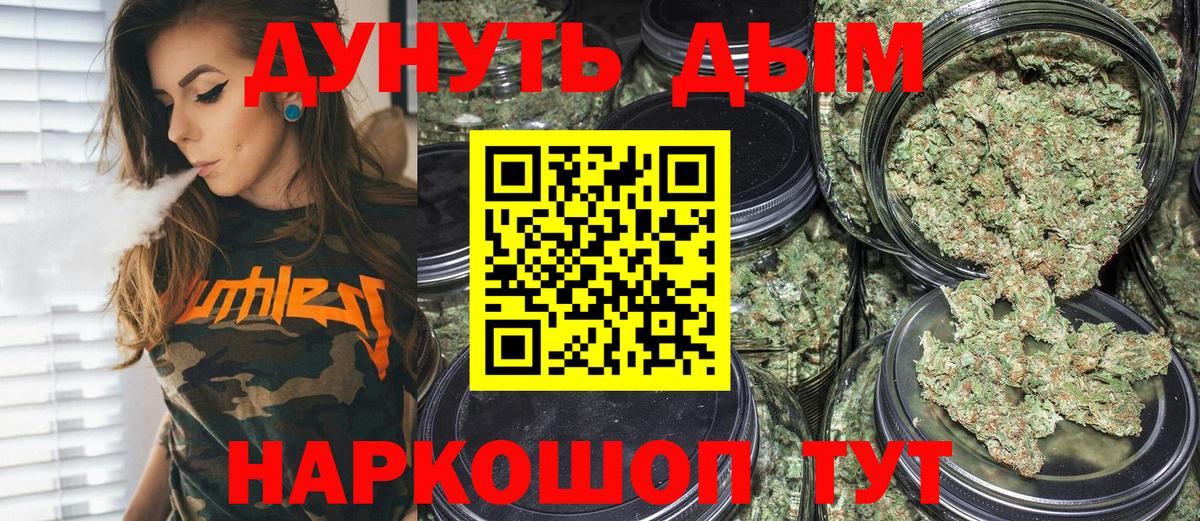 Канабис VHQ Клинцы